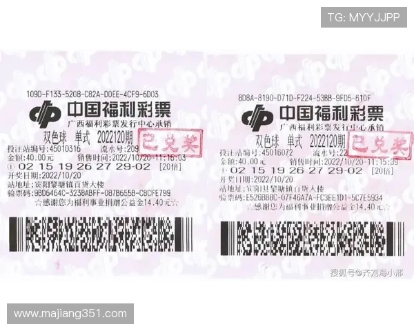 东方6+1彩票最新开奖结果揭晓，大奖花落谁家？